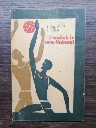 Krepšinis ir krepšininkai
